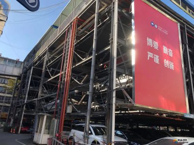 機(jī)械立體停車庫的消防應(yīng)該怎么做？